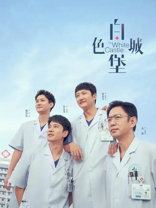 穿书后我成了反派白月光 短剧推荐