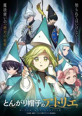 少年游 手机电影网热血动漫