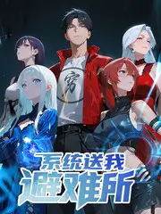 喜剧实验室 手机电影网喜剧综艺