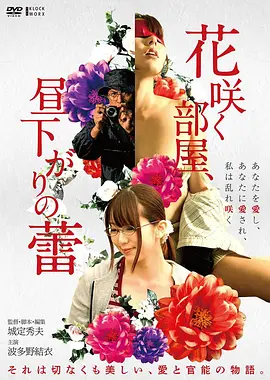 归途无声 手机电影网家庭片推荐