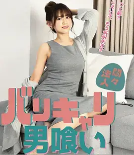 总裁夫人她不装了 手机电影网短剧