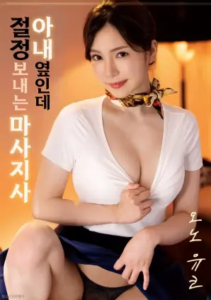 锈色黎明 手机电影网犯罪片推荐